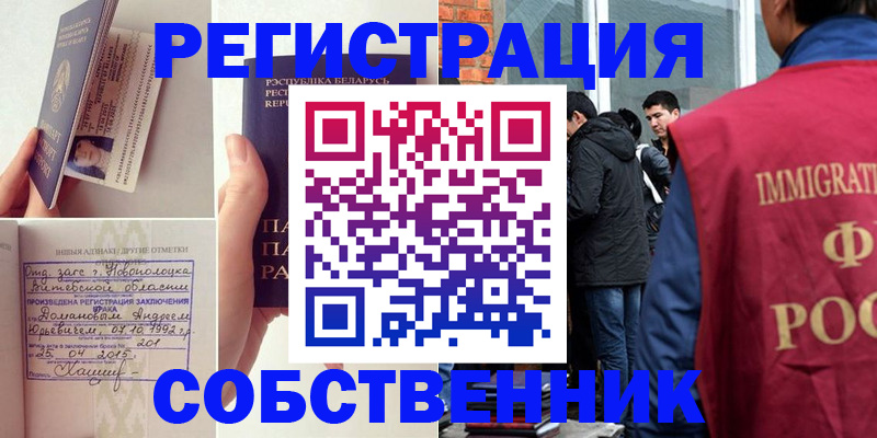 пропишу в квартире в Вязниках