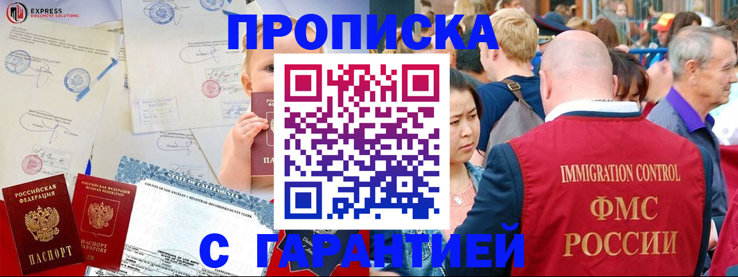 временная регистрация собственник в Вязниках